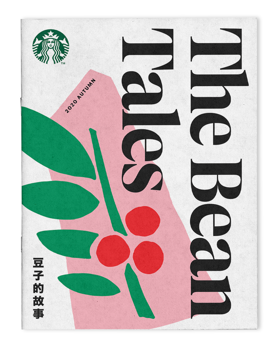 The Bean Tales 2020